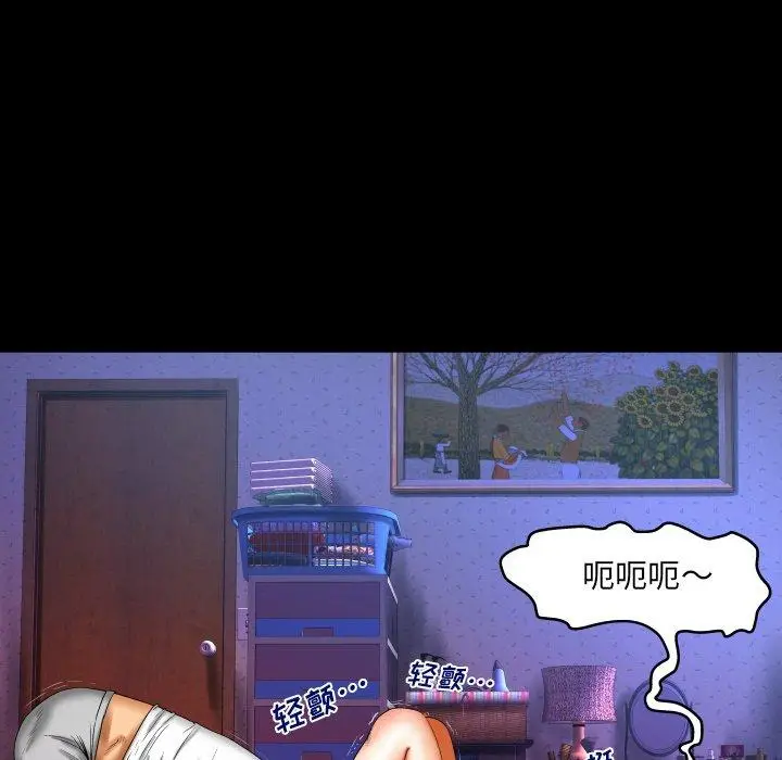 漫画《与婶婶的秘密》第13话第55张图