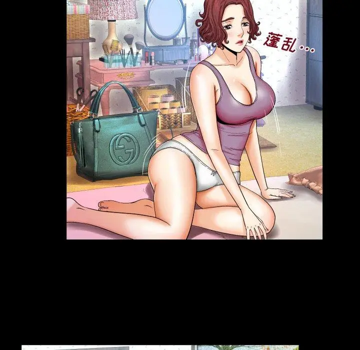 漫画《与婶婶的秘密》第13话第91张图
