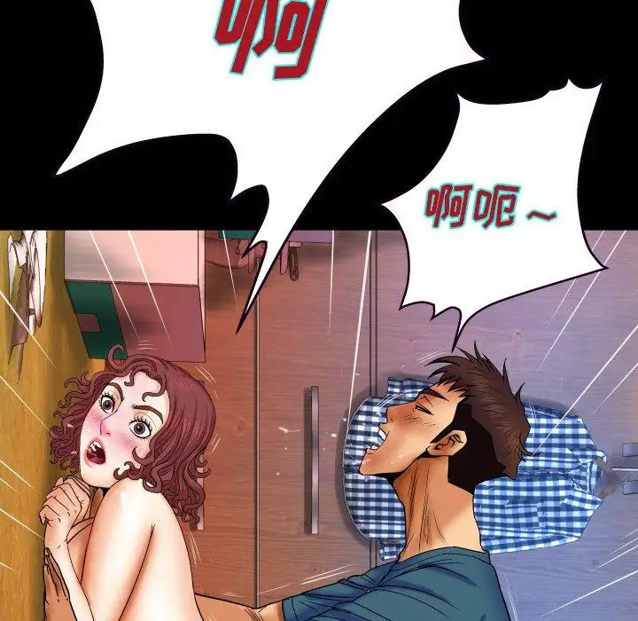 漫画《与婶婶的秘密》第14话第63张图