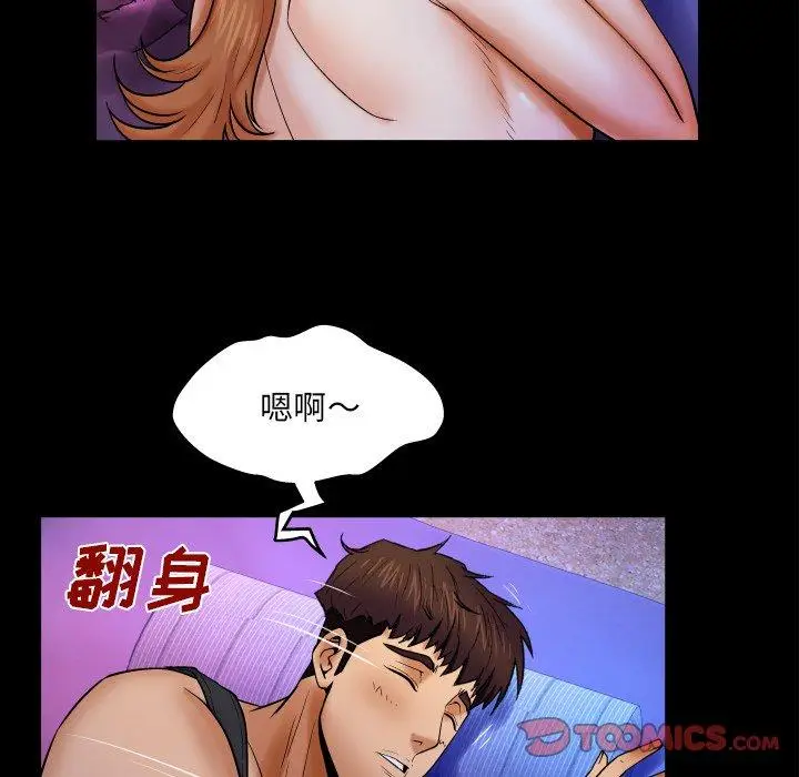 漫画《与婶婶的秘密》第15话第50张图