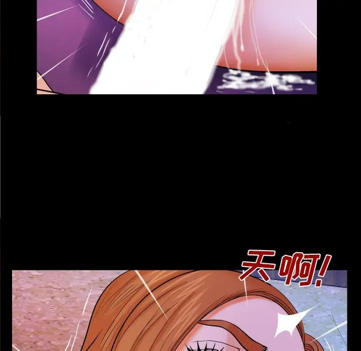 漫画《与婶婶的秘密》第15话第77张图