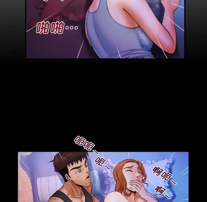 漫画《与婶婶的秘密》第16话第6张图