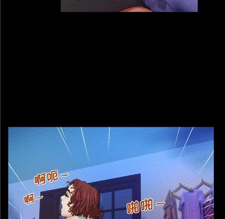 漫画《与婶婶的秘密》第16话第60张图