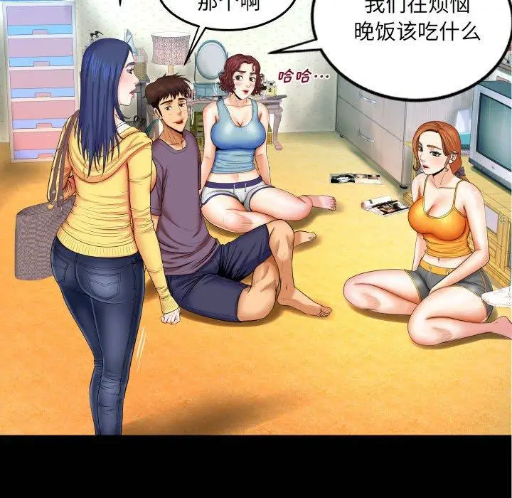 漫画《与婶婶的秘密》第18话第37张图