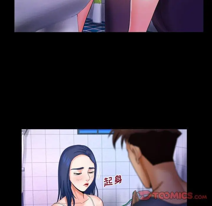漫画《与婶婶的秘密》第18话第56张图