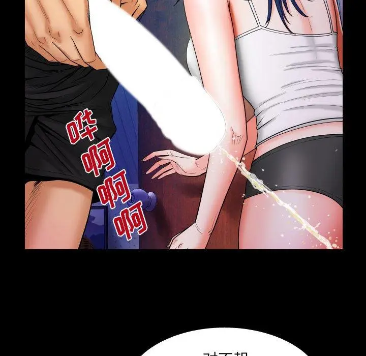 漫画《与婶婶的秘密》第18话第64张图