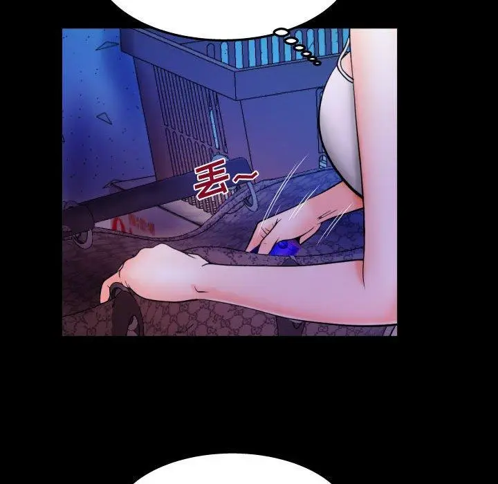 漫画《与婶婶的秘密》第19话第69张图