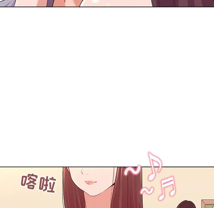 漫画《我的老婆是模特》第1话第104张图
