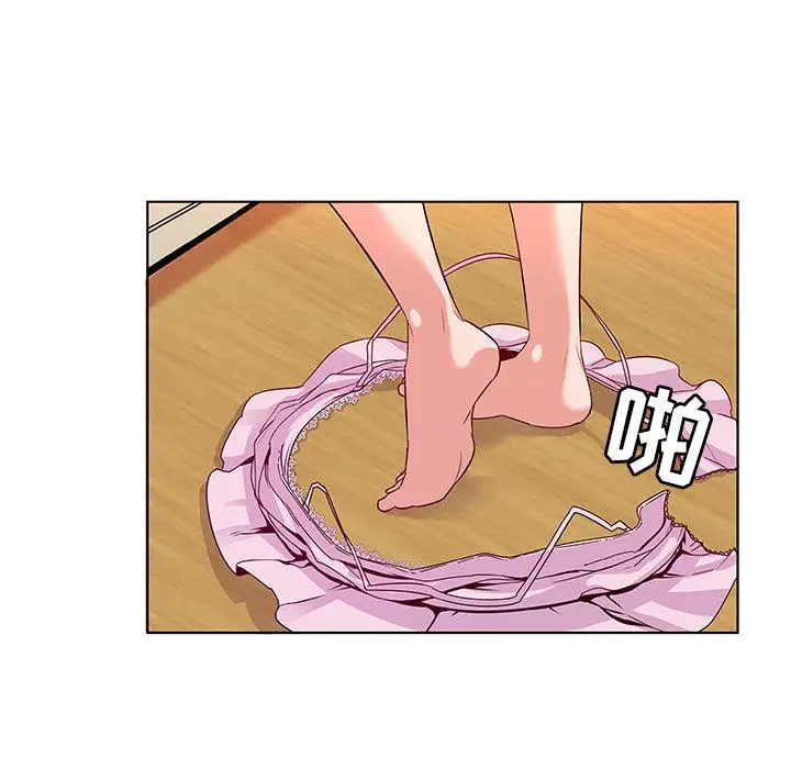漫画《我的老婆是模特》第1话第111张图