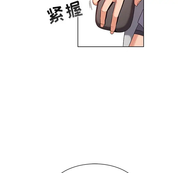 漫画《我的老婆是模特》第1话第126张图
