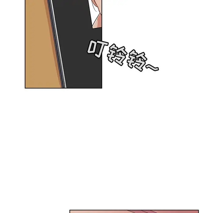 漫画《我的老婆是模特》第1话第136张图