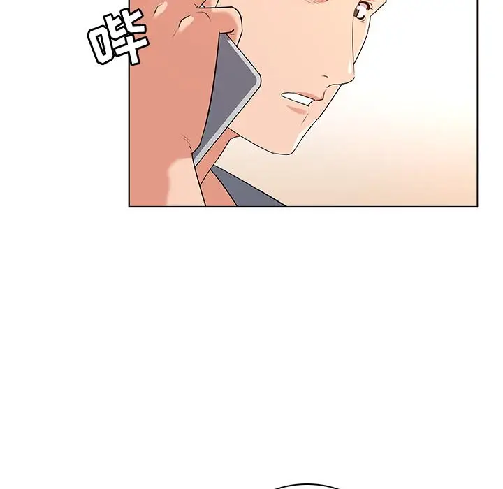 漫画《我的老婆是模特》第1话第140张图