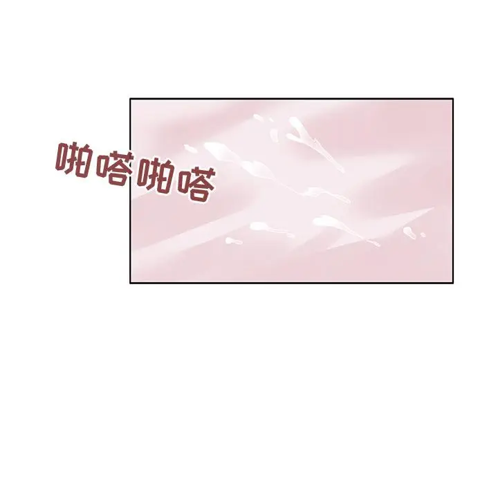 漫画《我的老婆是模特》第1话第28张图