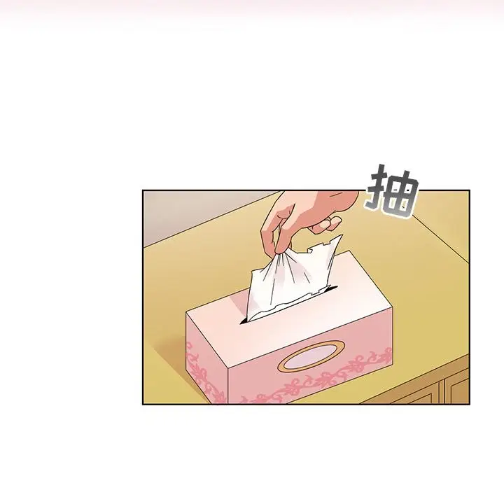 漫画《我的老婆是模特》第1话第33张图