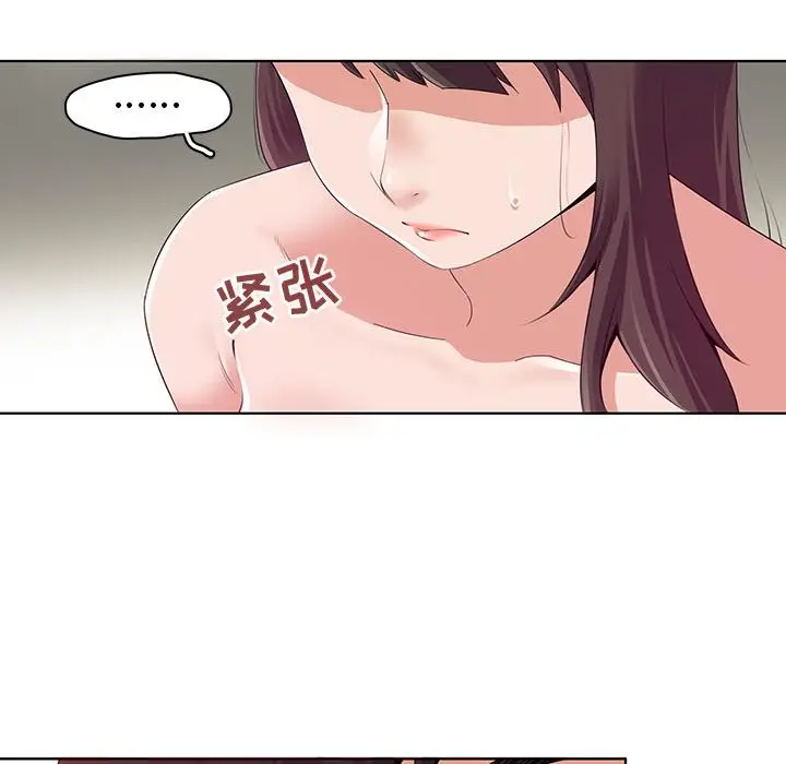 漫画《我的老婆是模特》第1话第39张图