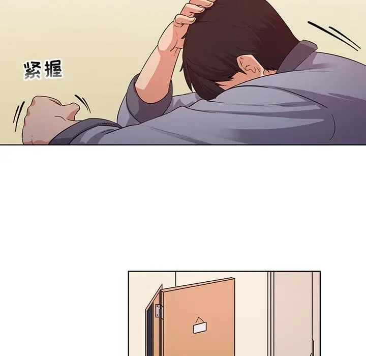 漫画《我的老婆是模特》第1话第60张图