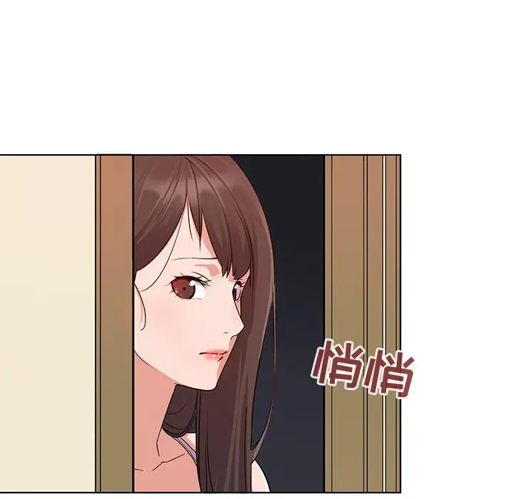 漫画《我的老婆是模特》第1话第62张图