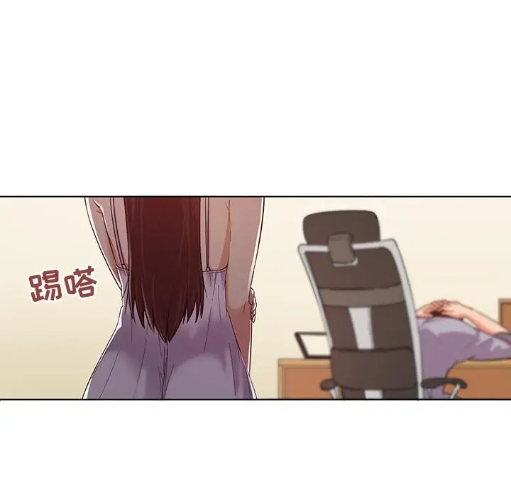 漫画《我的老婆是模特》第1话第63张图