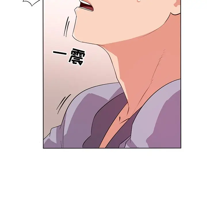漫画《我的老婆是模特》第1话第93张图