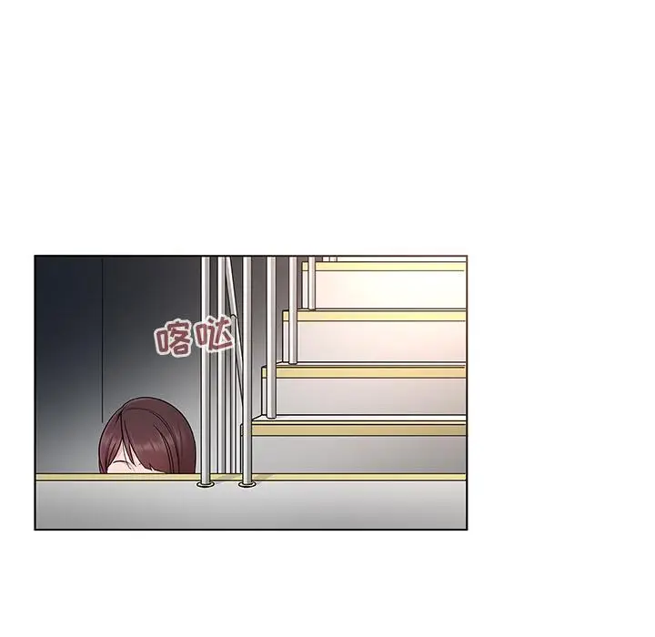 漫画《我的老婆是模特》第2话第14张图