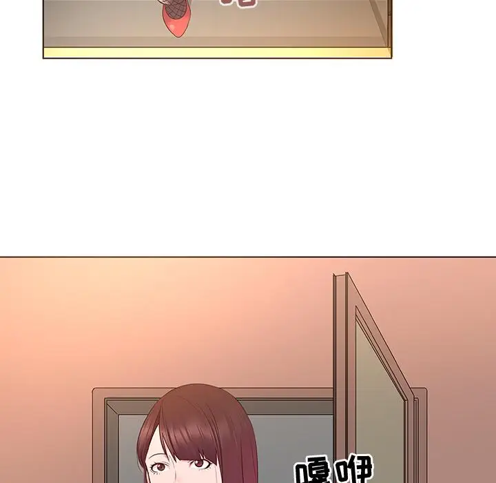漫画《我的老婆是模特》第2话第18张图
