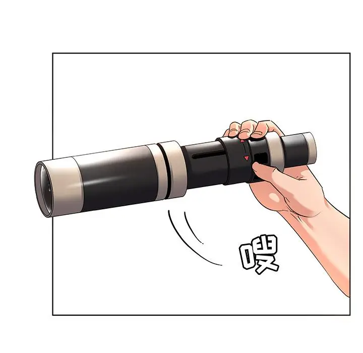 漫画《我的老婆是模特》第2话第22张图