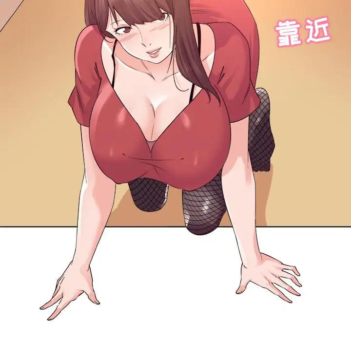 漫画《我的老婆是模特》第2话第48张图