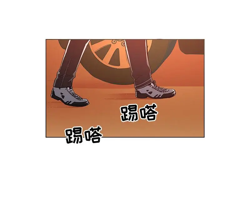 漫画《我的老婆是模特》第2话第5张图