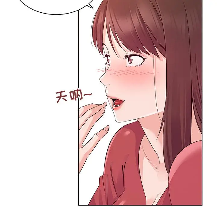 漫画《我的老婆是模特》第2话第58张图