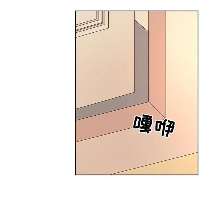漫画《我的老婆是模特》第2话第64张图