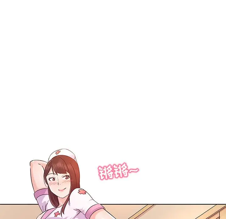 漫画《我的老婆是模特》第2话第71张图