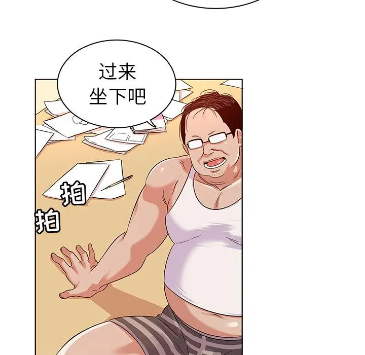 漫画《我的老婆是模特》第2话第73张图