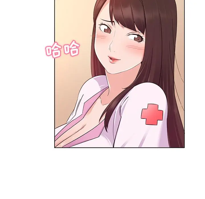 漫画《我的老婆是模特》第2话第88张图