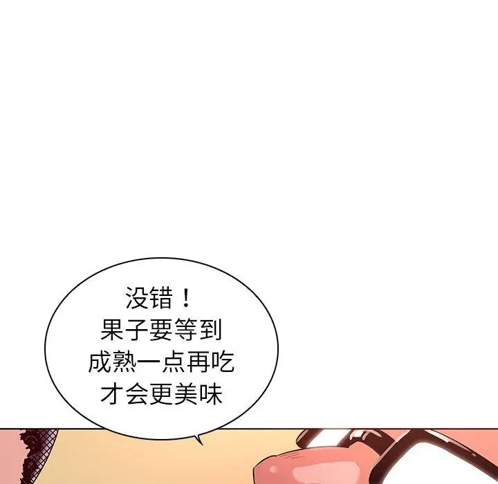漫画《我的老婆是模特》第3话第10张图