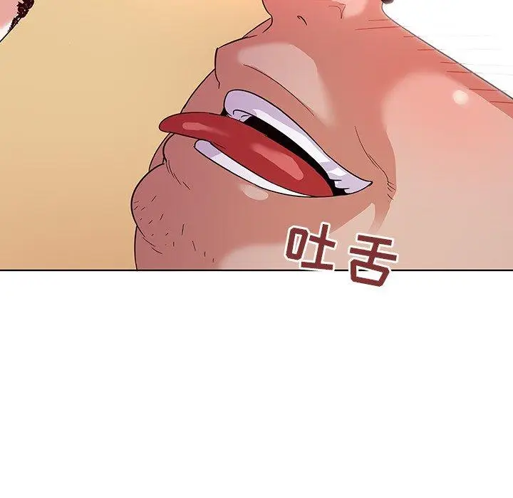 漫画《我的老婆是模特》第3话第11张图