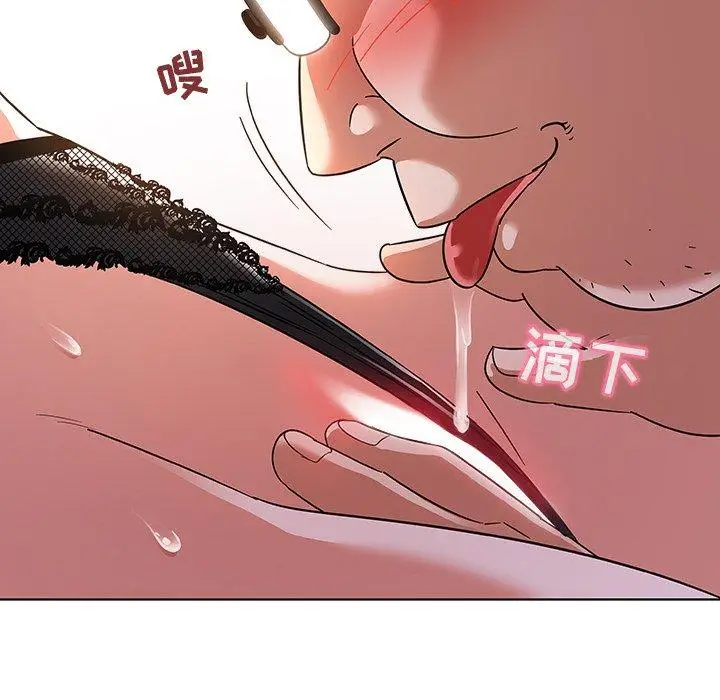 漫画《我的老婆是模特》第3话第112张图