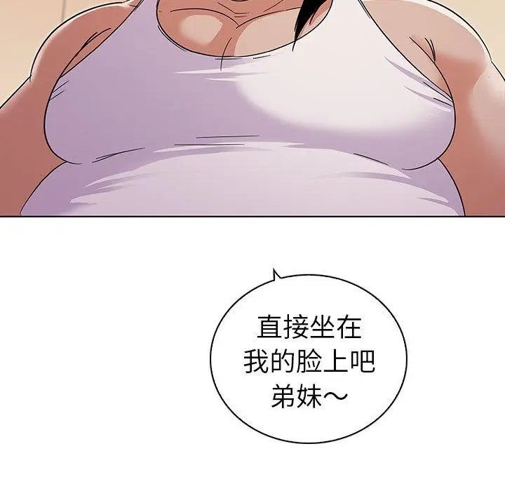 漫画《我的老婆是模特》第3话第114张图