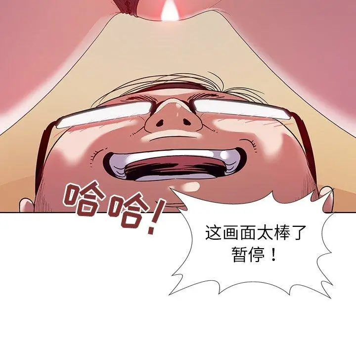 漫画《我的老婆是模特》第3话第16张图