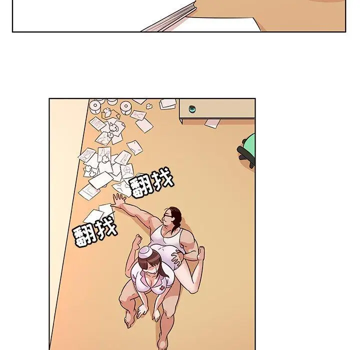 漫画《我的老婆是模特》第3话第18张图