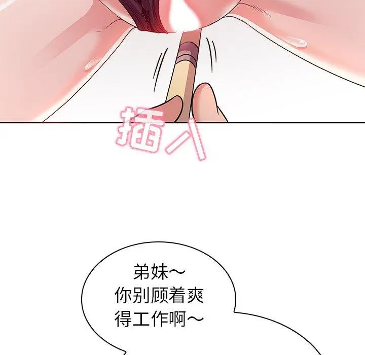 漫画《我的老婆是模特》第3话第32张图