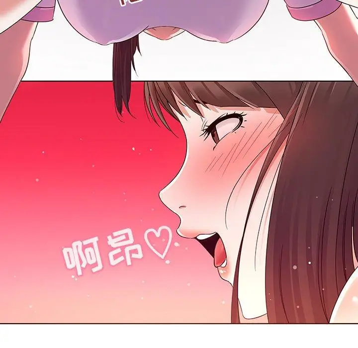 漫画《我的老婆是模特》第3话第39张图