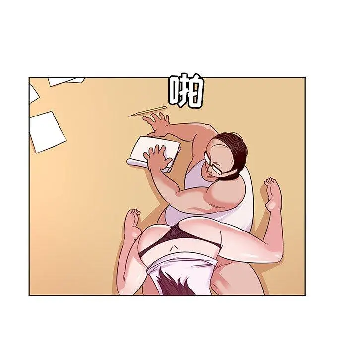 漫画《我的老婆是模特》第3话第54张图