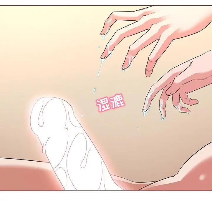 漫画《我的老婆是模特》第3话第6张图
