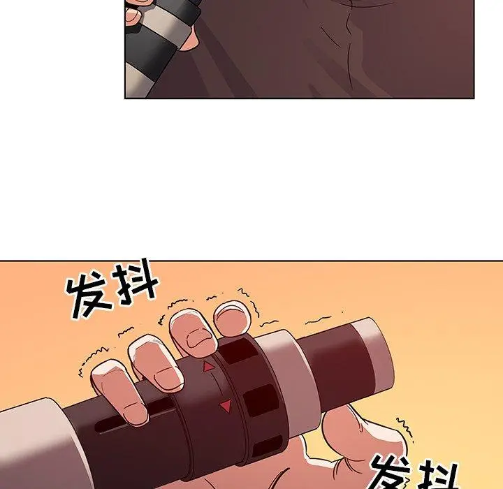 漫画《我的老婆是模特》第3话第65张图