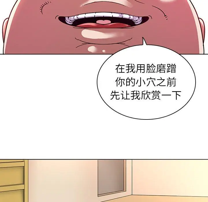 漫画《我的老婆是模特》第4话第16张图
