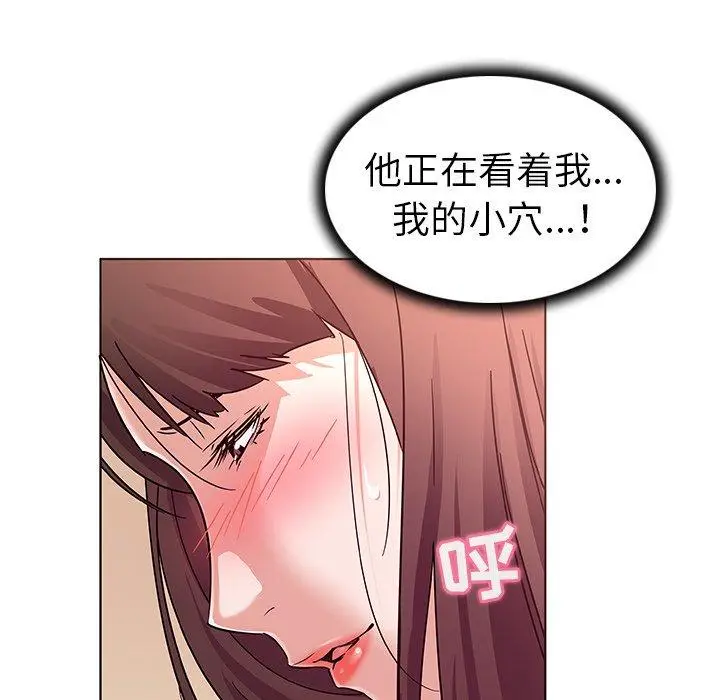 漫画《我的老婆是模特》第4话第18张图