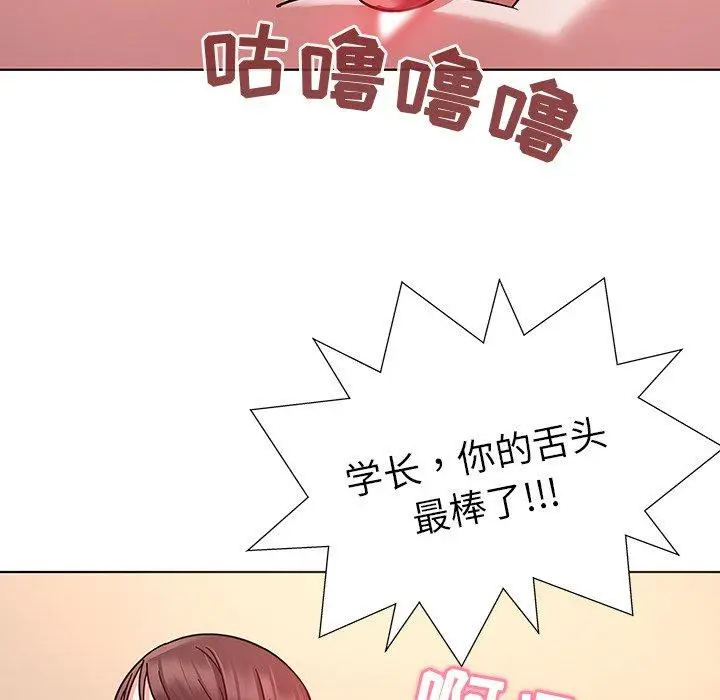 漫画《我的老婆是模特》第4话第35张图