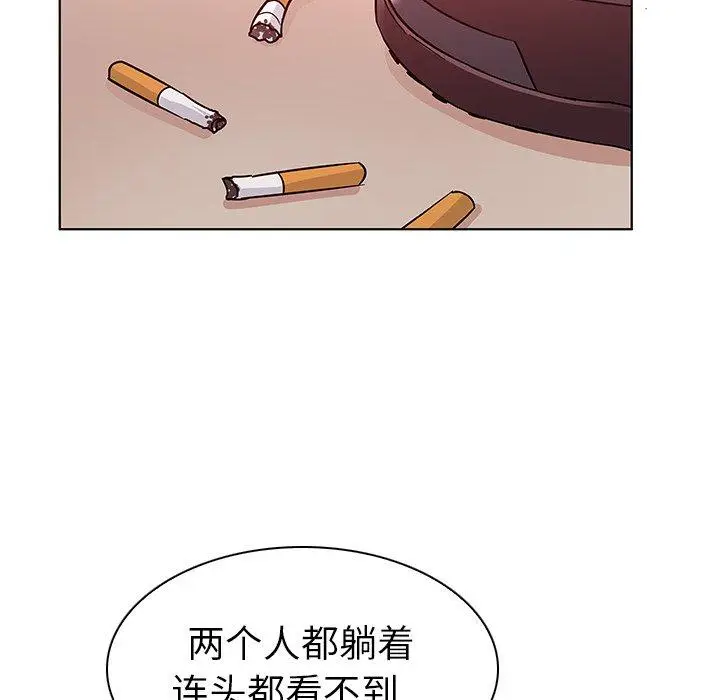 漫画《我的老婆是模特》第4话第41张图