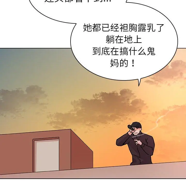 漫画《我的老婆是模特》第4话第42张图