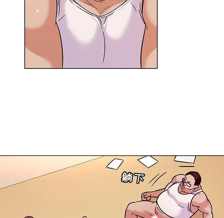 漫画《我的老婆是模特》第4话第6张图